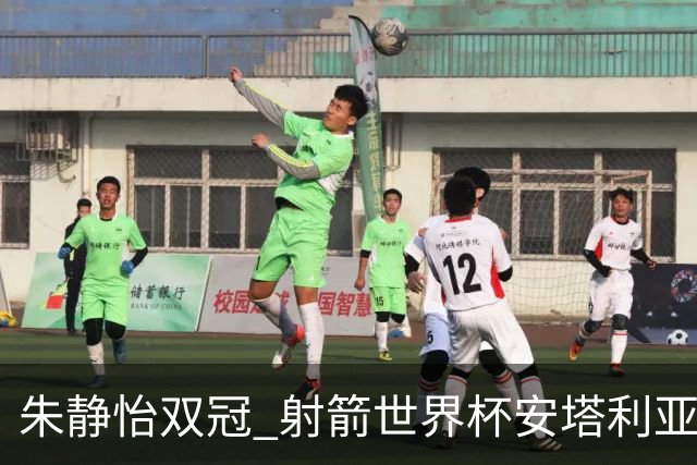 朱静怡双冠 射箭世界杯安塔利亚站中国队夺三金